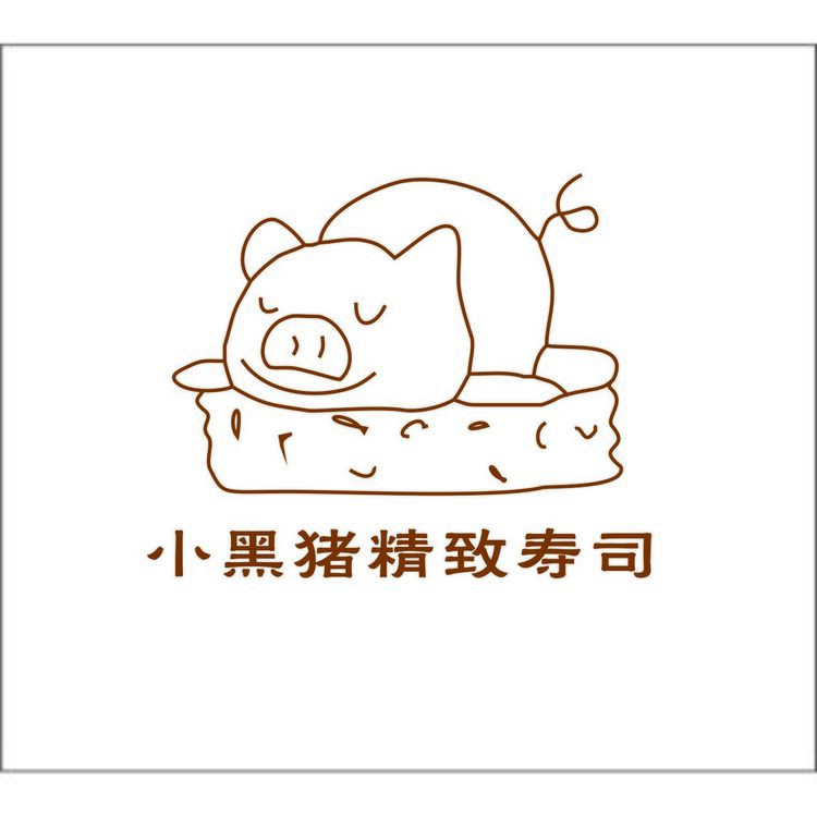 小黑猪寿司logo