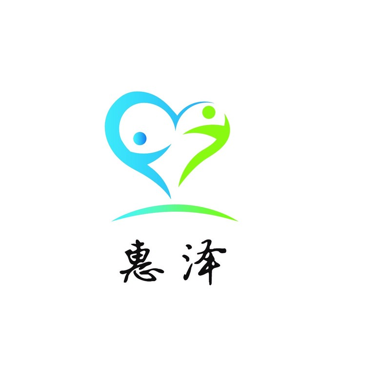 惠泽logo