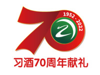 习酒70周年献礼