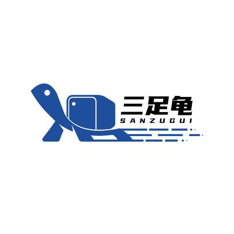 三足龟logo设计