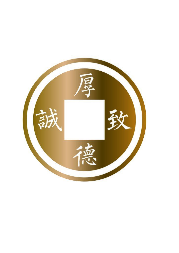 厚德智诚logo