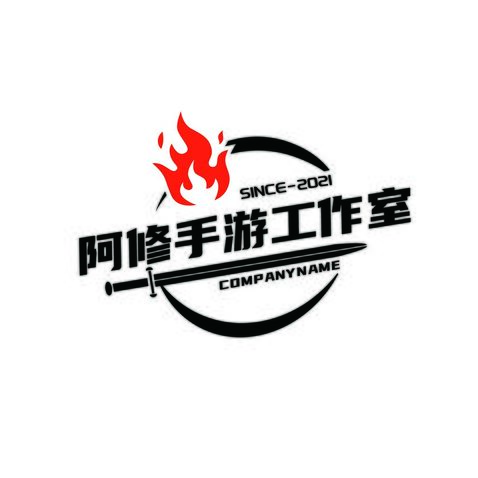 阿修手游logo设计