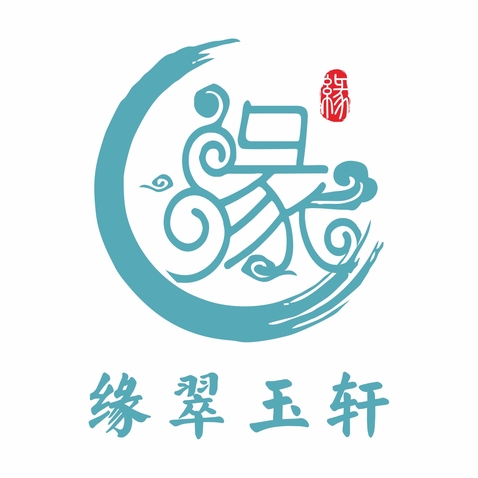 缘翠玉轩logo设计