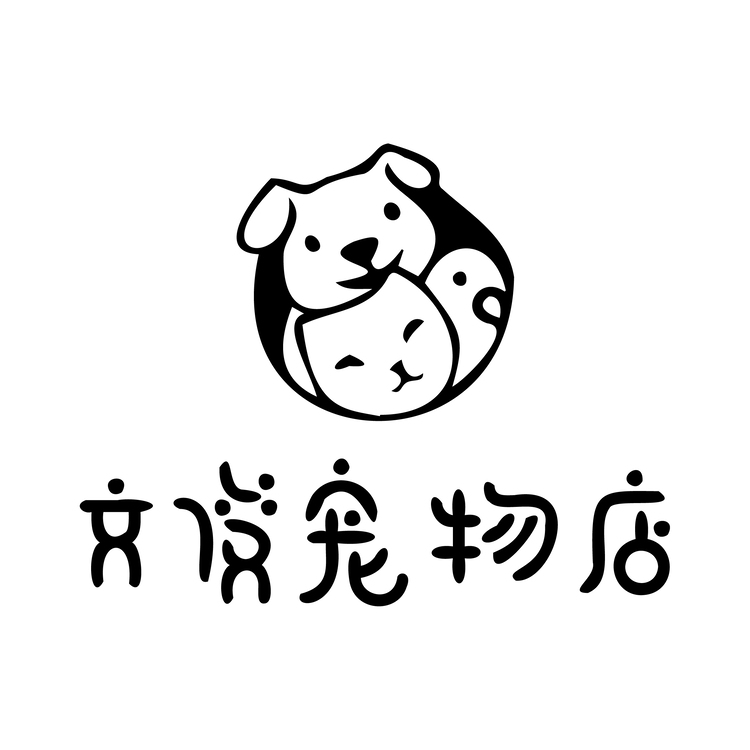 文俊宠物店logo