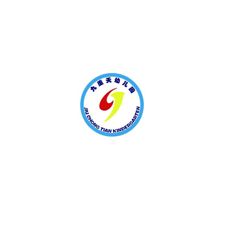 九重天幼儿园logo