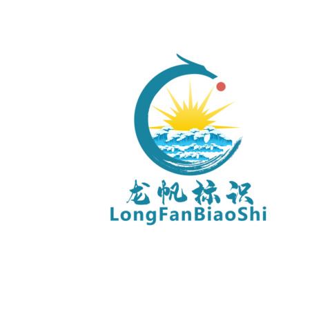 龙帆标识logo设计