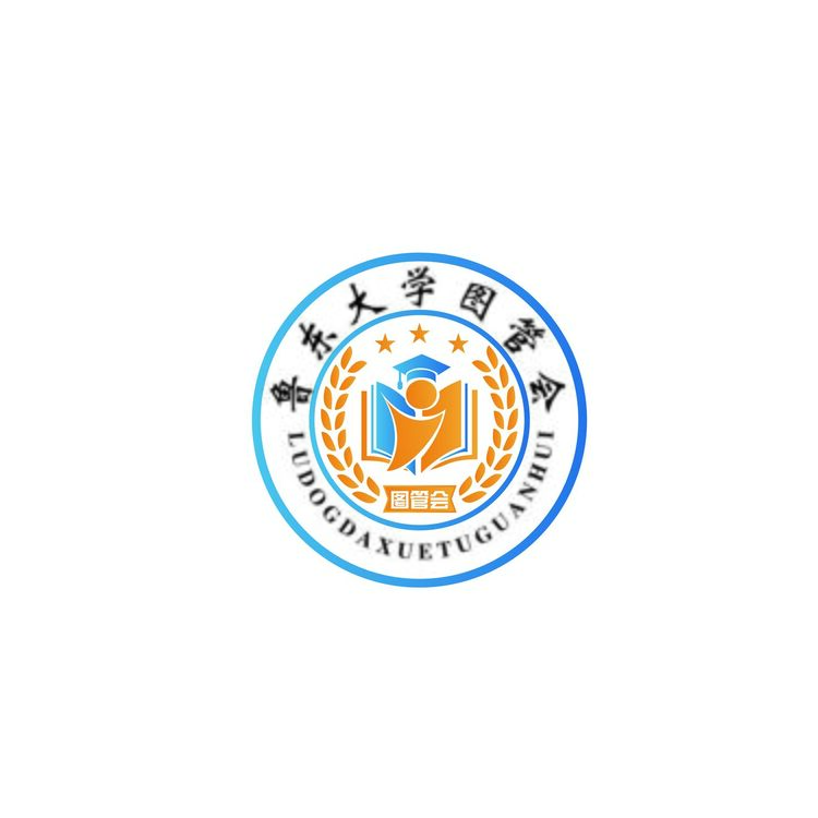 鲁东大学图管会logo
