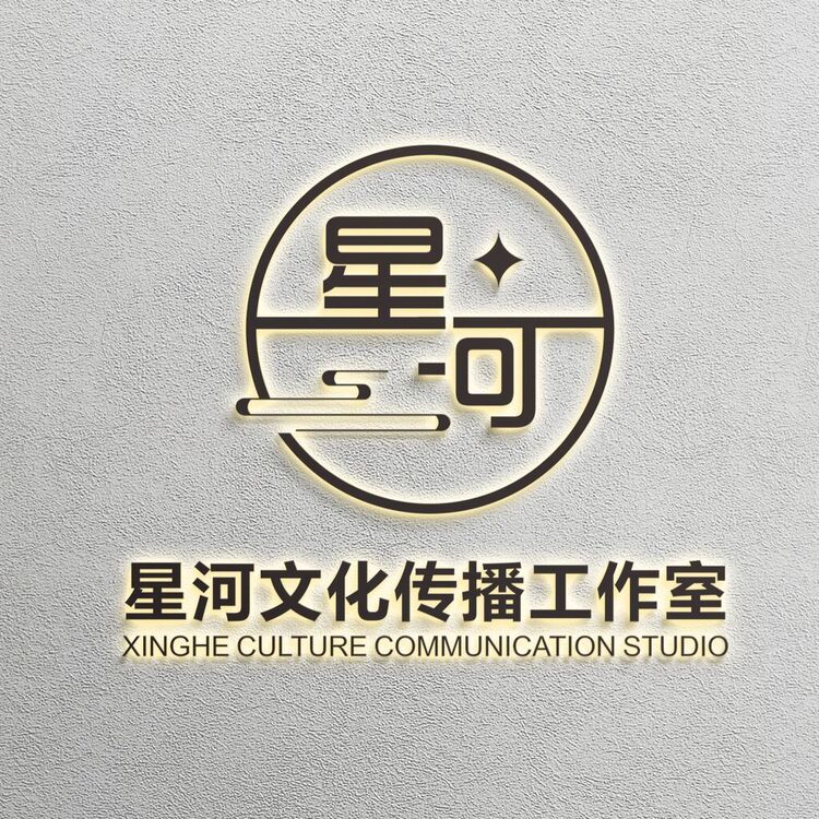 星河logo