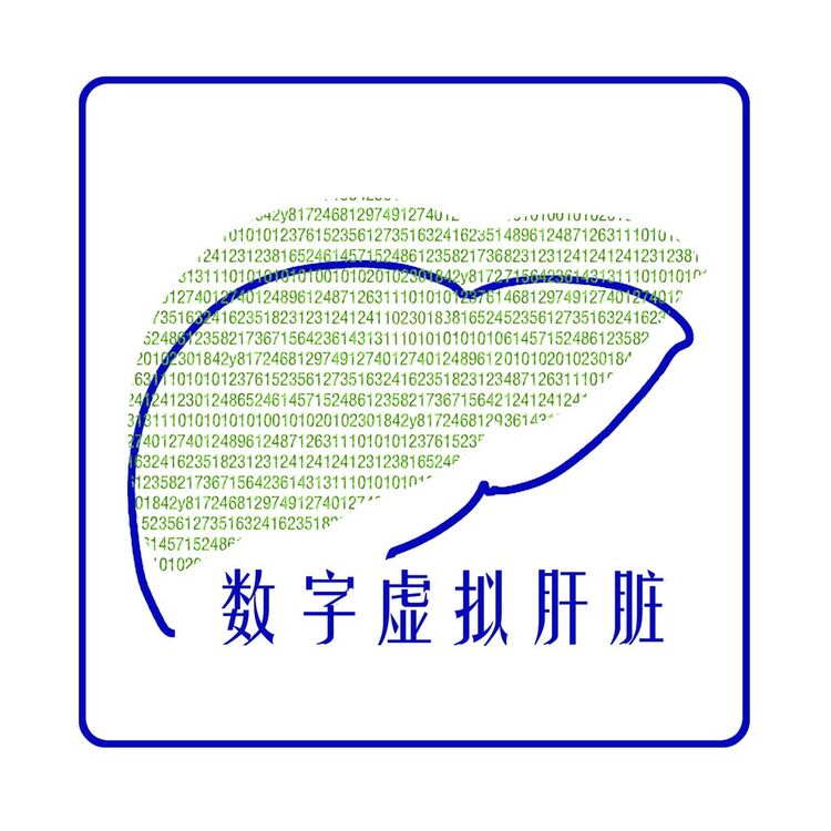 数字肝脏logo