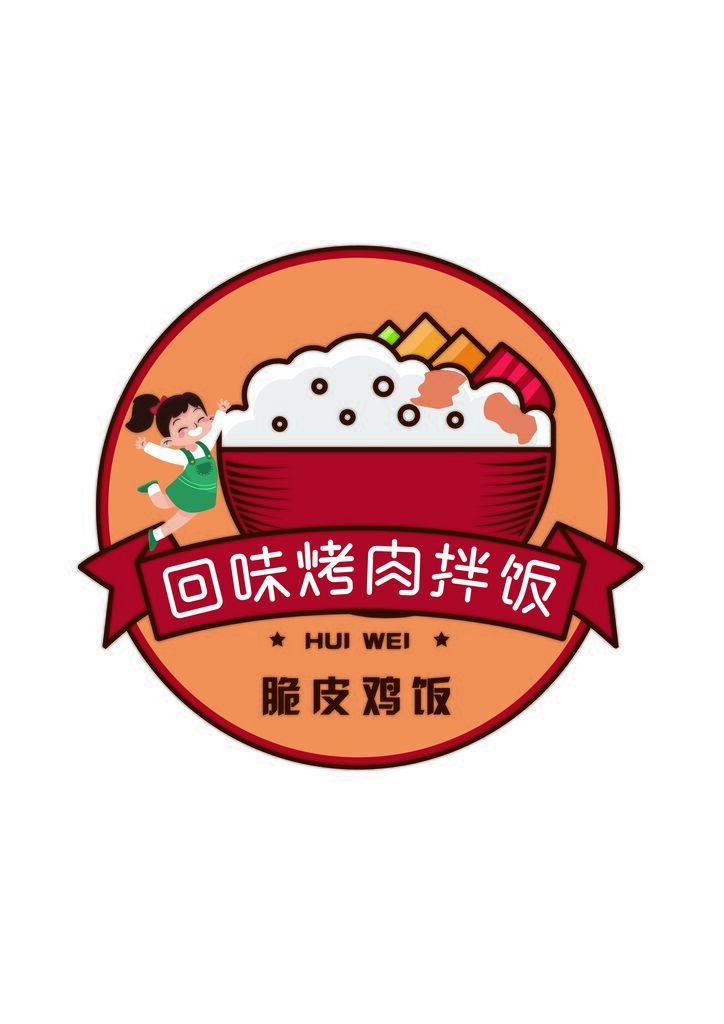 回味烤肉拌饭logo