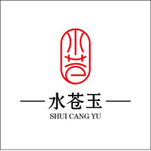 水苍玉