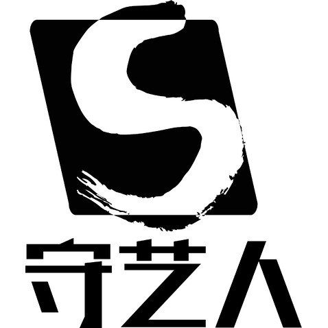 守艺人logo设计