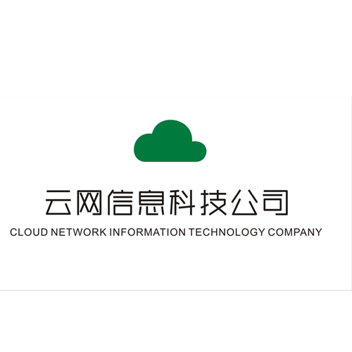 云网信息科技公司logo