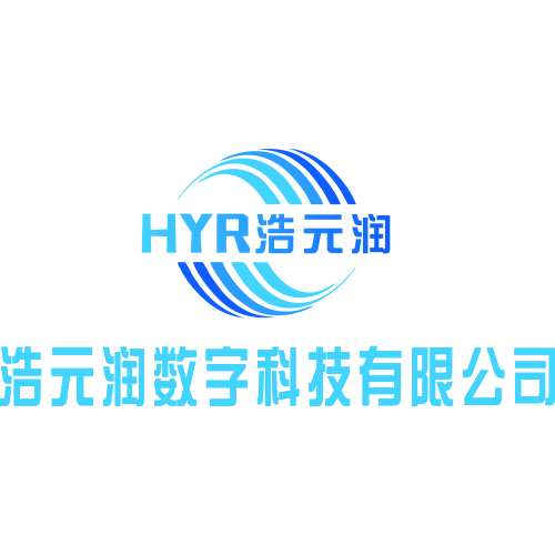 浩元润数字科技有限公司logo