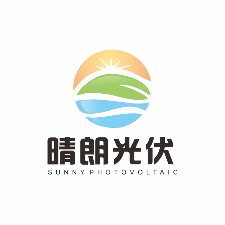 晴朗光伏logo