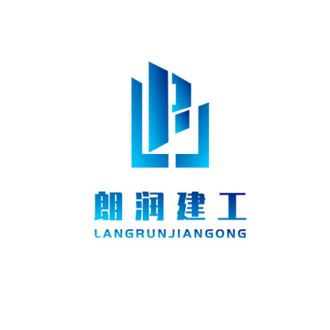 朗润建工logo设计