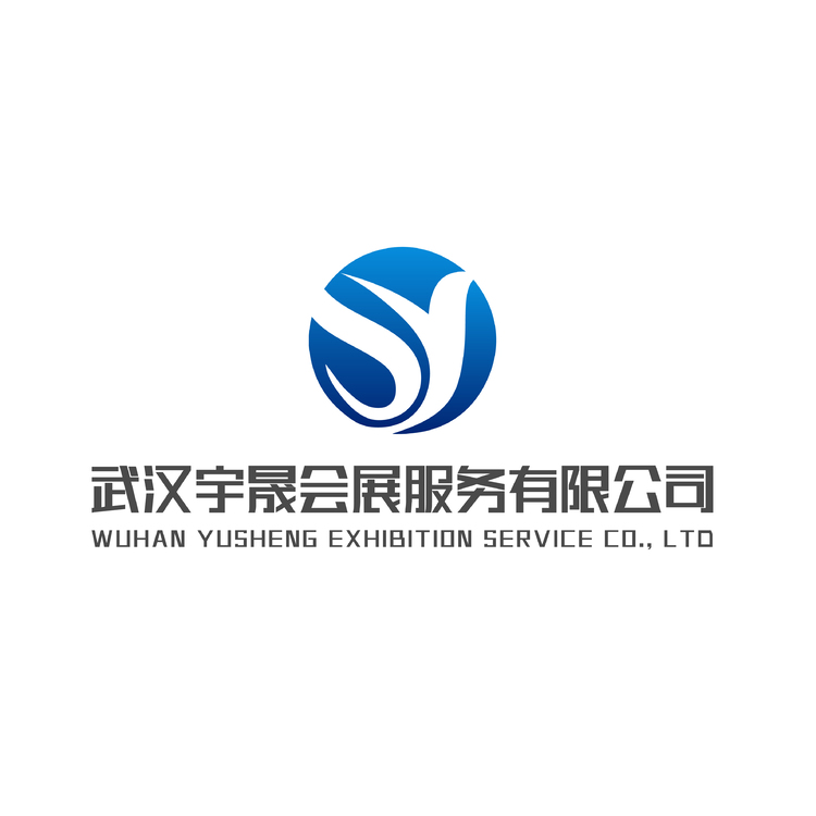 宇晟会展logo