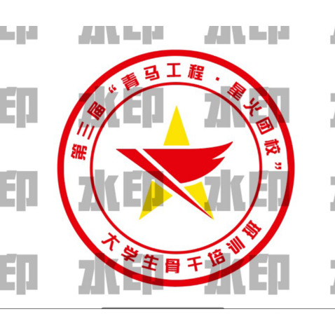 青马工程logo设计