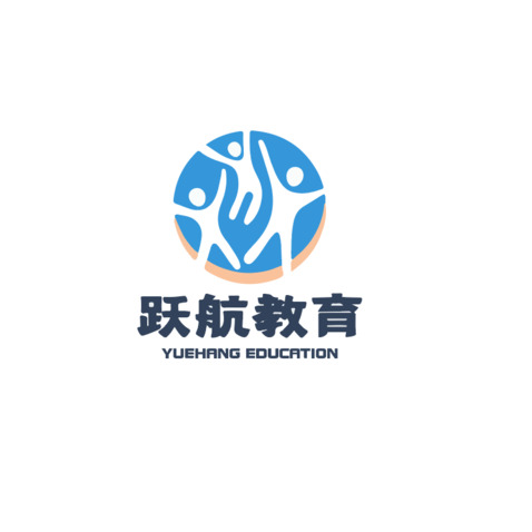 跃航教育logo设计