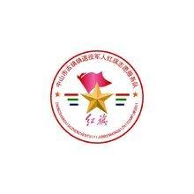 中山市古鎮鎮退役軍人紅旗志愿服務隊
