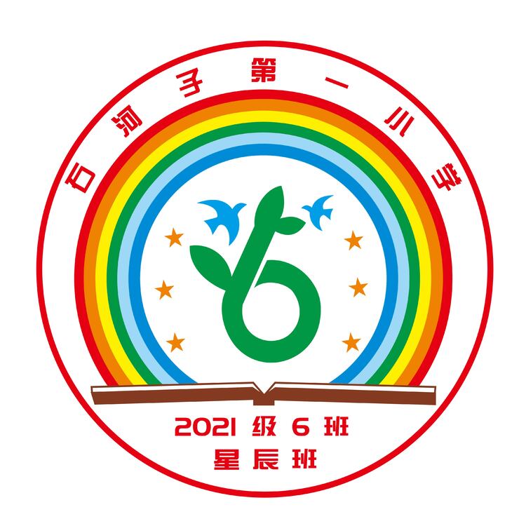 星辰班logo