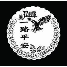 陶皮工藝品