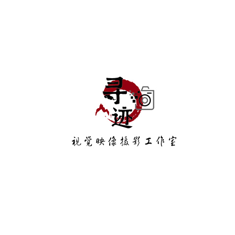 寻迹视觉映像摄影工作室logo设计