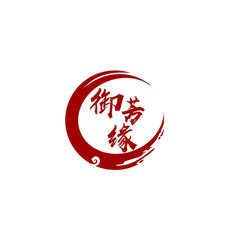 御芳缘logo