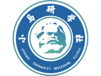 小马研学社