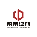 广东铝帝建材有限公司