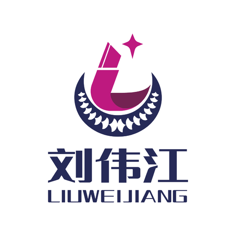 刘伟江logo设计