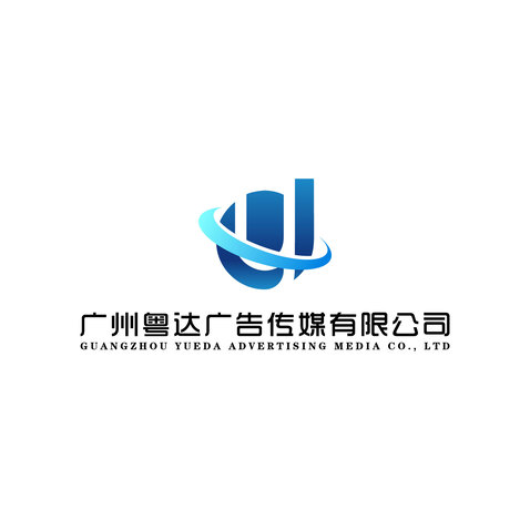 广州粤达广告传媒有限公司logo设计