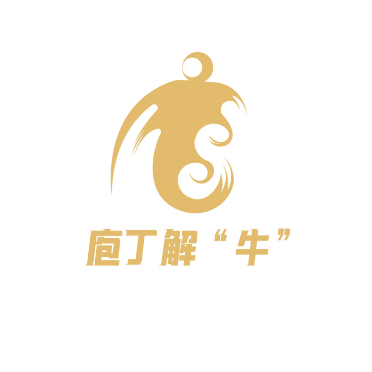 庖丁解牛logo