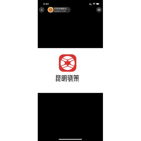 昆明驍策logo設計