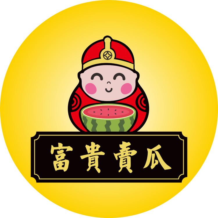 富贵卖瓜logo