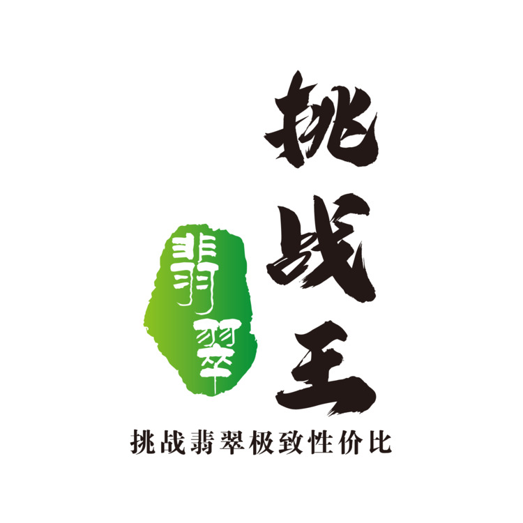 挑战王logo