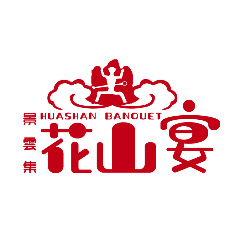 花山宴logo