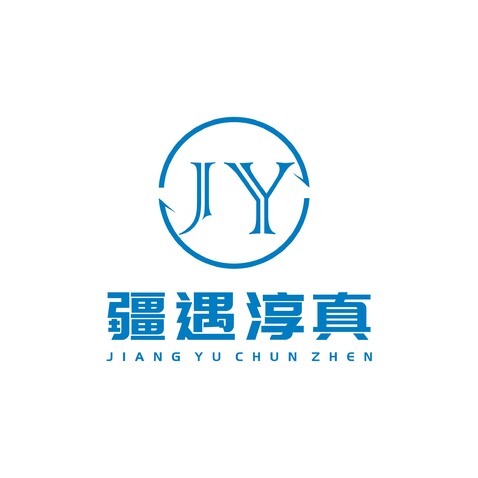 疆遇淳真logo设计