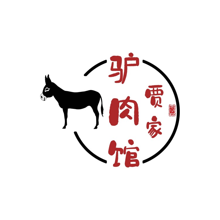 贾家驴肉火烧茶汤馆logo