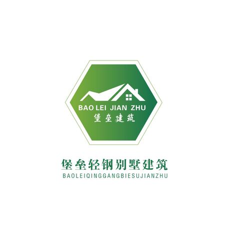 堡垒建筑logo设计