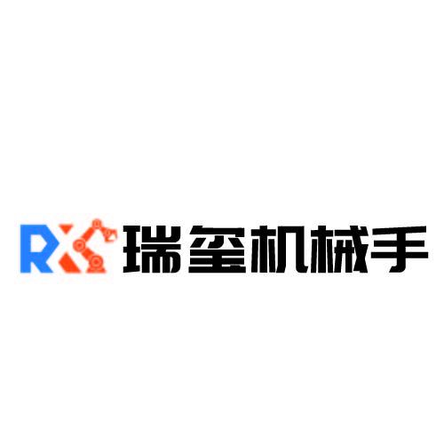 菏泽瑞玺塑胶机械有限公司logo