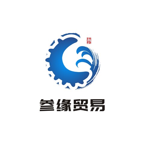 参缘贸易logo设计