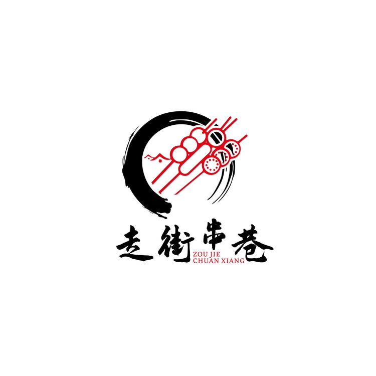 走街串巷logo