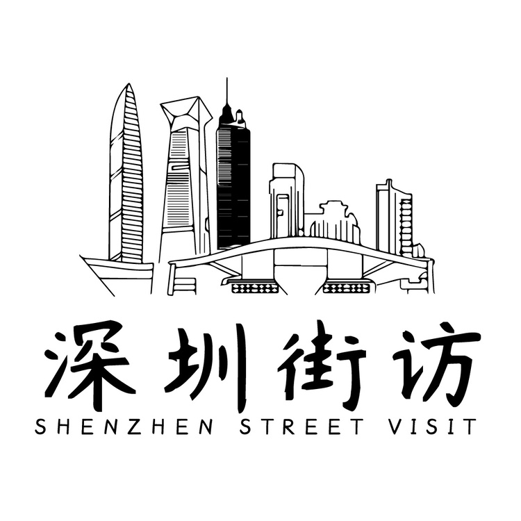 深圳街访logo