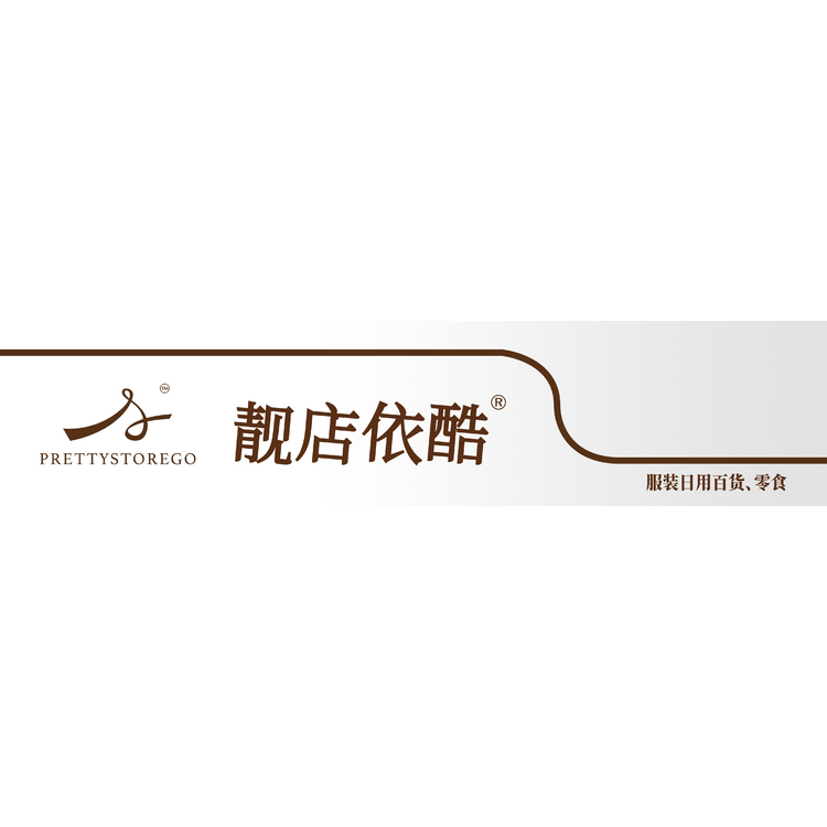 靓店依酷logo