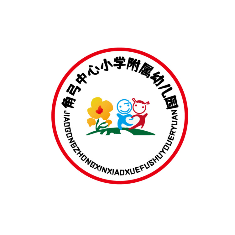 角弓中心小学附属幼儿园logo