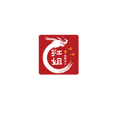 红姐麻辣抄手logo设计