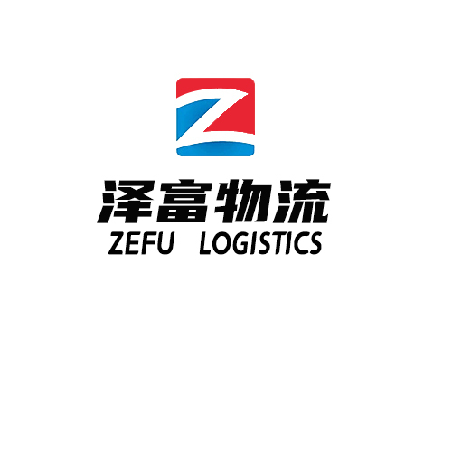 泽富物流logo