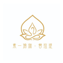 素一瑜伽