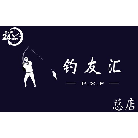 钓友汇logo设计